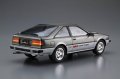 alt="Aoshima 20103 - 1/24 Nissan S12 Silvia/Gazelle Turbo RS-X '84 The Model Car #84" title="Aoshima 20103 - 1/24 Nissan S12 Silvia/Gazelle Turbo RS-X '84 The Model Car #84"