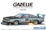 青島文化 Aoshima 06701 - 1/24 日產 S110 Gazelle Super Silhouette 1981 模型車 SP09