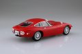 alt="Aoshima 05628 - 1/32 Toyota 2000GT (Solar Red) The Snap Kit No.05-B" title="Aoshima 05628 - 1/32 Toyota 2000GT (Solar Red) The Snap Kit No.05-B"