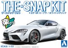 青島文化 Aoshima 05886 - 1/32 比例 豐田 GR Supra 金屬白 模型套件