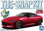 青島文化 Aoshima 06262 - 1/32 日產 RZ34 Fairlady Z (紅色) 靜態模型套件