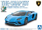 青島文化 06349 - 1/32 林寶堅尼 Aventador S 藍色珍珠模型套件