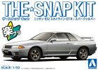 青島文化 Aoshima 06356 - 1/32 日產 R32 GT-R BNR32 靜態模型套件 (火花銀)