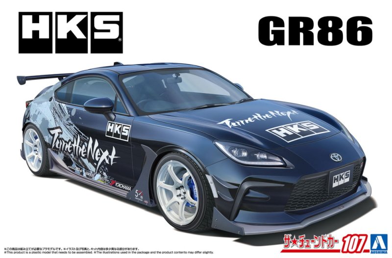 Aoshima 06923 - 1/24 HKS Toyota ZN8 GR86 \'21 Type-S The Tuned Car #107