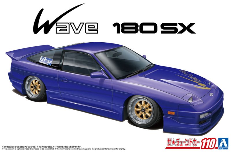 Aoshima 20142 - 1/24 B-WAVE Nissan RPS13 180SX \'91 Ver.B The Tuned Car #110