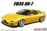 Aoshima 20251 - 1/24 萬事得 FD3S RX-7 '02 拼裝套件 AIR Suspension Custom