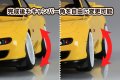 alt="Aoshima 20251 - 1/24 Mazda FD3S RX-7 \'02 AIR Suspension Custom The Tuned Car #103" title="Aoshima 20251 - 1/24 Mazda FD3S RX-7 \'02 AIR Suspension Custom The Tuned Car #103"