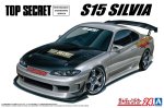 青島文化 Aoshima 20534  - 1/24 Top Secret S15 Silvia \'99 日產 改裝車 模型套件