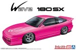 Aoshima 20141 1/24 RPS13 180SX '91 Ver.A 塑膠拼裝套件