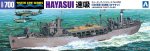 Aoshima 01211 - 1/700 比例 日本補給艦 Hayasui WL559 水線拼裝套件