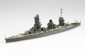 alt="Aoshima 06662 - 1/700 IJN Japanese Navy Battleship Yamashiro Water Line #126" title="Aoshima 06662 - 1/700 IJN Japanese Navy Battleship Yamashiro Water Line #126"