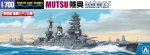 青島文化 Aoshima 06732 - 1/700 日本海軍戰艦 Mutsu WL-116 水線塑膠套件