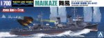 青島文化 Aoshima 06734 1/700 日本海軍驅逐艦 Maikaze 比例塑料拼裝套件
