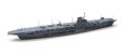 alt="Aoshima AO-01018 - 1/700 Water Line No.714 British Aircraft Carrier HMS Arkroyal 1941" title="Aoshima AO-01018 - 1/700 Water Line No.714 British Aircraft Carrier HMS Arkroyal 1941"