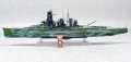 alt="Aoshima AO-01784 - 1/700 Arpeggio of Blue Steel -Ars Nova- the Movie DC The Fleet of Fog Battle Ship No.17 Kirishima" title="Aoshima AO-01784 - 1/700 Arpeggio of Blue Steel -Ars Nova- the Movie DC The Fleet of Fog Battle Ship No.17 Kirishima"