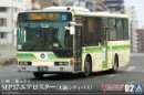 青島文化 05725 - 1/80 三菱扶桑 MP37 Aero Star 大阪市巴士模型套件