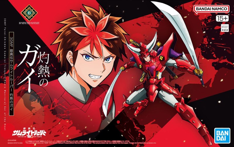 Bandai 5072042 - 30MF Yoroi-Shinden Samurai Troopers(Ronin Warriors) Gai of the Heat