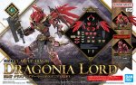 萬代 Bandai 5069360 - 龍之領主裝甲模型套件