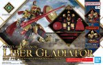 萬代 Bandai 5072006 - 30分鐘幻想戰記解放鬥士裝甲升級模型套件