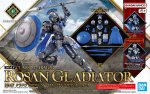 萬代 Bandai 5072037 30分鐘幻想戰記 Rosan Gladiator - Class Up Armor 可拼合裝甲擴充套件