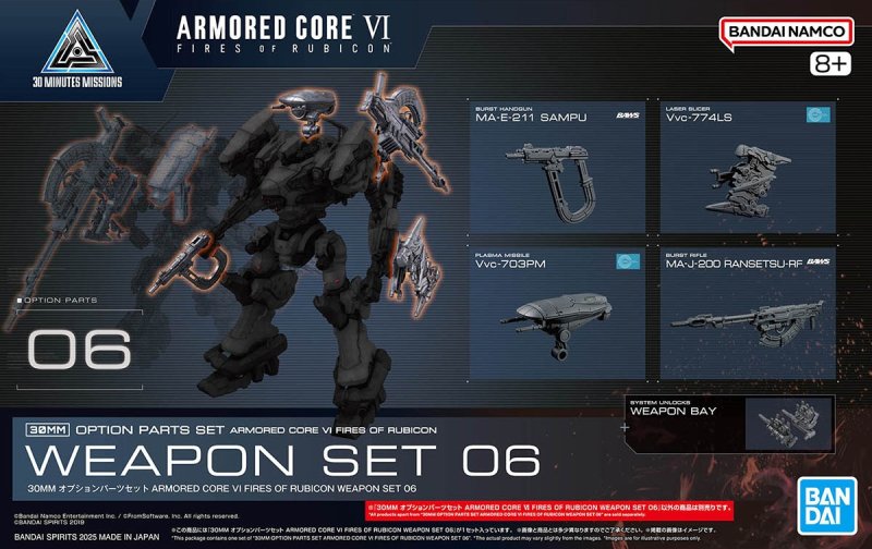 Bandai 5068871 - 30mm Option Parts Set Armored Core VI Fires of Rubicon Weapon Set 06