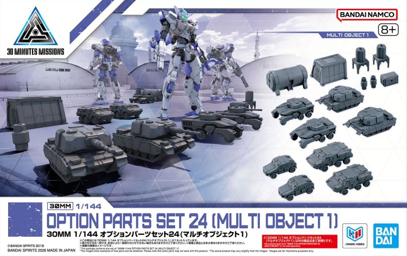 Bandai 5072550 - 30MM 1/144 Option Parts Set 24 (Multi Object 1) W-39