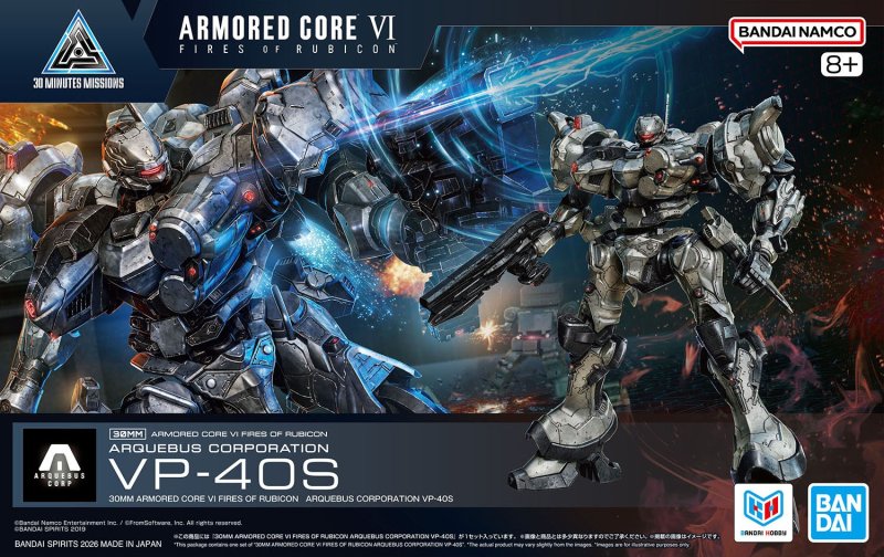 Bandai 5072551 - 30MM Armored Core VI Fires OF Rubicon Arquebus Corporation VP-40S