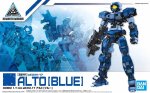 30分鐘任務 Alto e-EXM-17 1/144 30MM 模型套件 萬代 Bandai 5057780