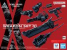 30分鐘任務 Daemon X Machina TS 武器組 30MM 配件組 萬代 Bandai 5074283