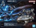 萬代 Bandai 5069200 - 30mm 機戰傭兵VI Arquebus 配件模型套件 萬代 Bandai 5069200 - 30mm 機戰傭兵VI Arquebus 配件模型套件