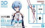 Bandai 5069165 - 30MP Rei Ayanami (Plug Suit Ver.)