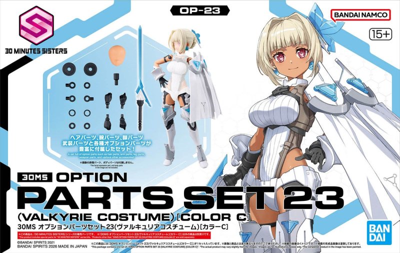 Bandai 5069198 - 30MS Option Parts Set 23 (Valkyrie Costume) (Color C) OP-23