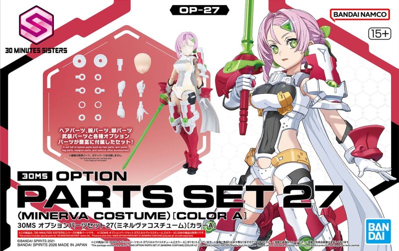 Bandai 5072033 - 30MS Option Parts Set 27 (Minerva Costume) (Color A) OP-27