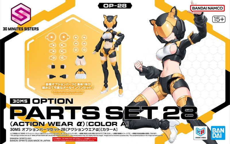 Bandai 5072541 - 30MS Option Parts Set 28 (Action Wear Alpha) (Color A) OP-28