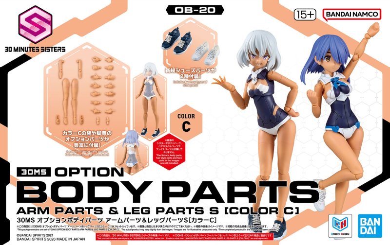 Bandai 5074306 - 30MS Option Body Parts Arm Parts & Leg Parts S (Color C) OB-20