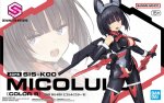 萬代 Bandai 5069199 - 30MS SIS-K00 Micolulu (Color B) 模型套件
