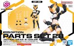 萬代 5072541 30分鐘少女 Option Parts Set 28 Action Wear Alpha 配件組 - 適用於30MS可動少女的裝甲與活動部件擴充