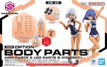 30分鐘系列 30分鐘少女戰線 選配手臂與腿部 S (Color C) OB-20 萬代 Bandai 5074306