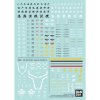 萬代 Bandai 5065443 - 30mm 水貼紙 模型套件專用