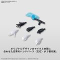 alt="Bandai 5065706 - 30MS Option Body Parts Alpha Sisters Phantasm 1 (Color A)" title="Bandai 5065706 - 30MS Option Body Parts Alpha Sisters Phantasm 1 (Color A)"