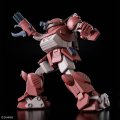 alt="Bandai 5072543 - HG ATM-09-GC Brutishdog" title="Bandai 5072543 - HG ATM-09-GC Brutishdog"