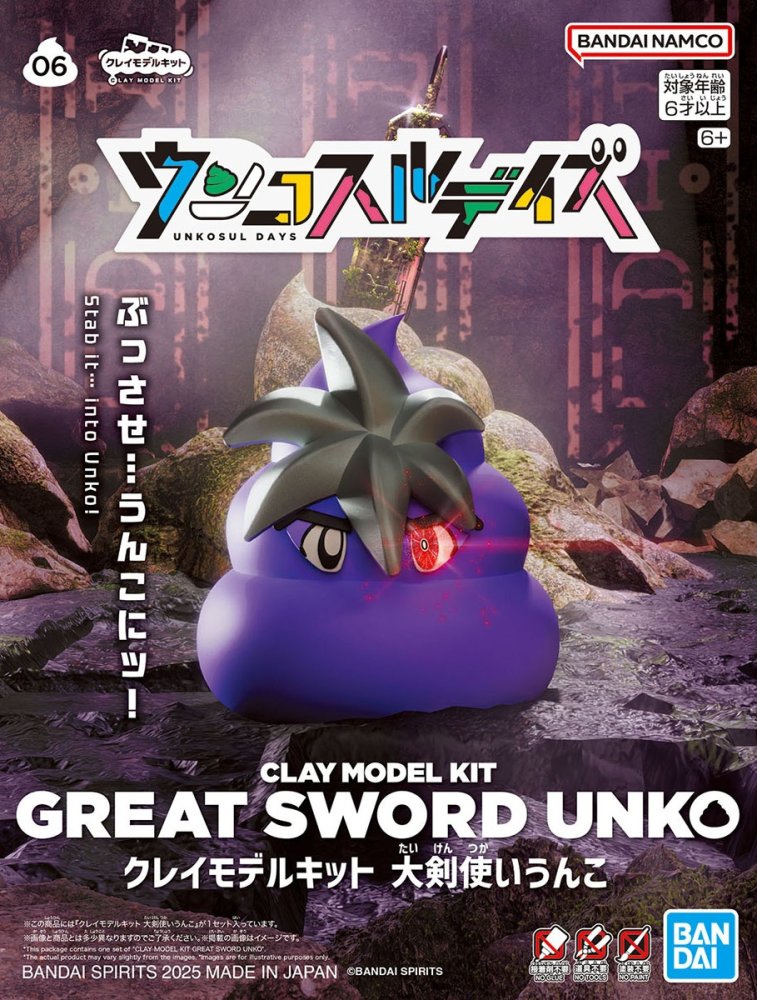 Bandai 5068869 - Clay Model KIT Great Sword Unko