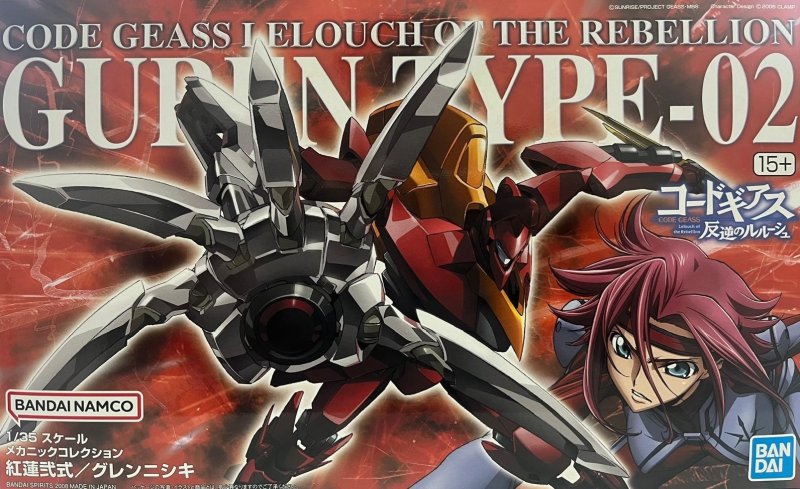 Bandai 5068715 - 1/35 Guren Type-02