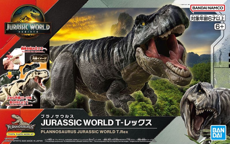 Bandai 5068595 - Plannosaurus Jurassic World T.Rex