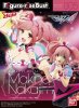 萬代 210516 - Macross Delta 麥基娜·中島 組裝模型胸像
