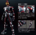 alt="Bandai 5057064 - Kamen Rider Faiz Figure-rise Standard" title="Bandai 5057064 - Kamen Rider Faiz Figure-rise Standard"