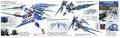 alt="Bandai 5055328 - MG 1/100 00 QAN[T] Full Saber" title="Bandai 5055328 - MG 1/100 00 QAN[T] Full Saber"
