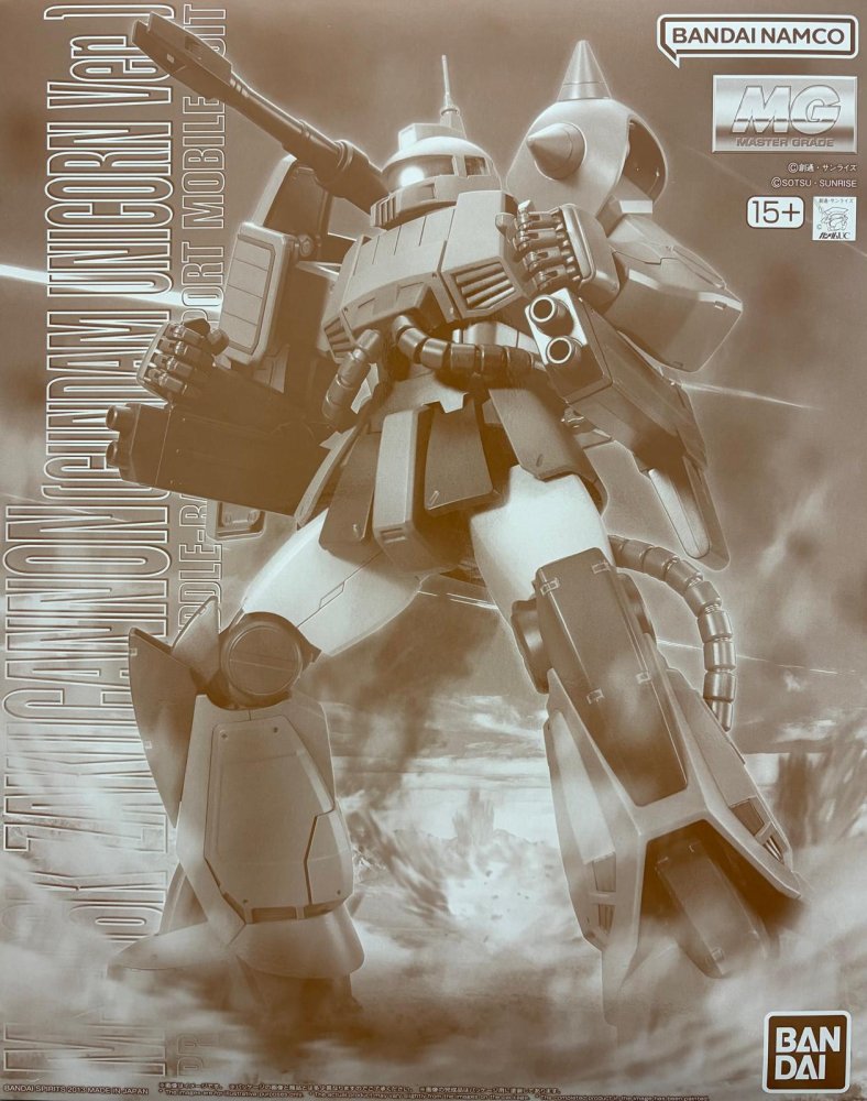 Bandai 5066513 - MG 1/100 MS-06K Zaku Cannon (Gundam Unicorn Ver.)
