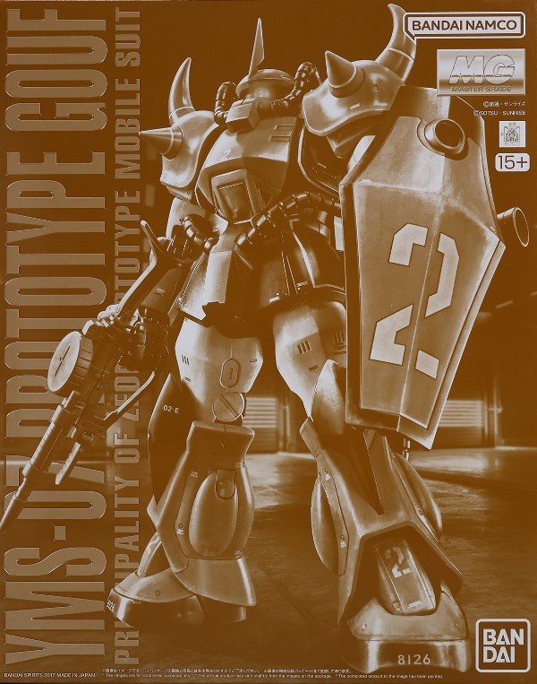 Bandai 5066514 - MG 1/100 YMS-07 Prototype Gouf