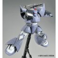 alt="Bandai 5067241 - MG 1/100 MS-14C Gelgoog Cannon (MSV COLOR)" title="Bandai 5067241 - MG 1/100 MS-14C Gelgoog Cannon (MSV COLOR)"